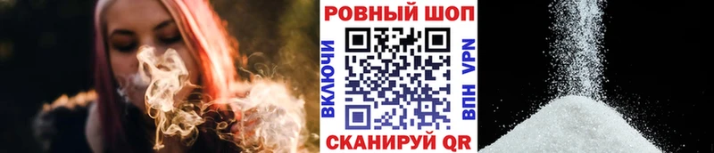 Хочу наркоту Нижнекамск Cocaine МЕФ Гашиш A-PVP Псилоцибиновые грибы Марихуана АМФЕТАМИН