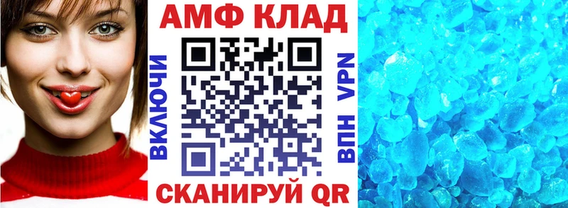 АМФЕТАМИН VHQ Нижнекамск