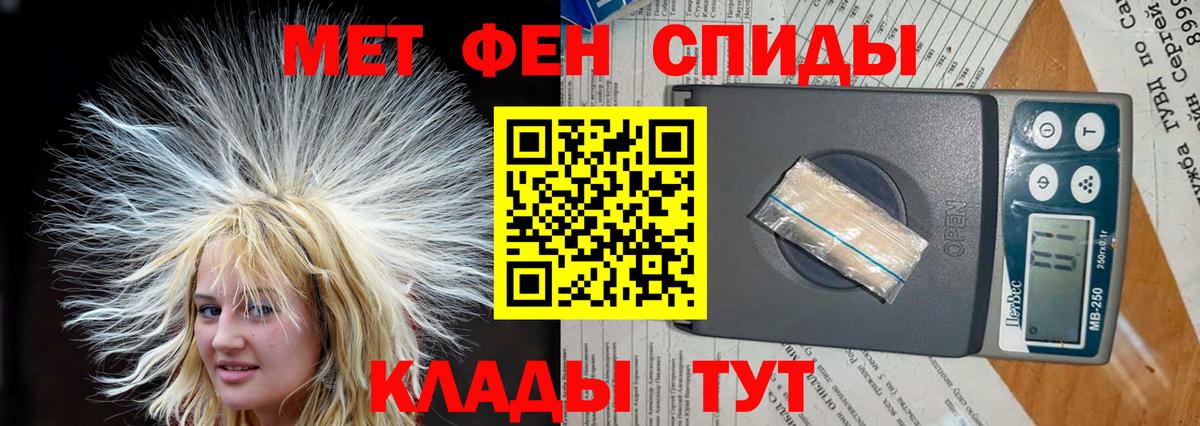 АМФЕТАМИН Premium Нижнекамск