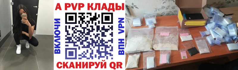хочу наркоту Нижнекамск A PVP Crystall