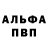 Амфетамин VHQ Carren Tenio