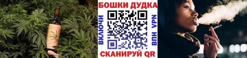 Еда ТГК конопля  наркошоп  Нижнекамск 