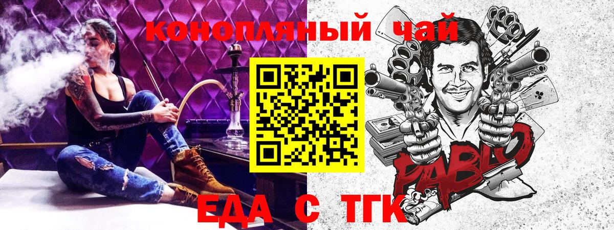 Cannafood конопля  Вход с VPN  Нижнекамск 