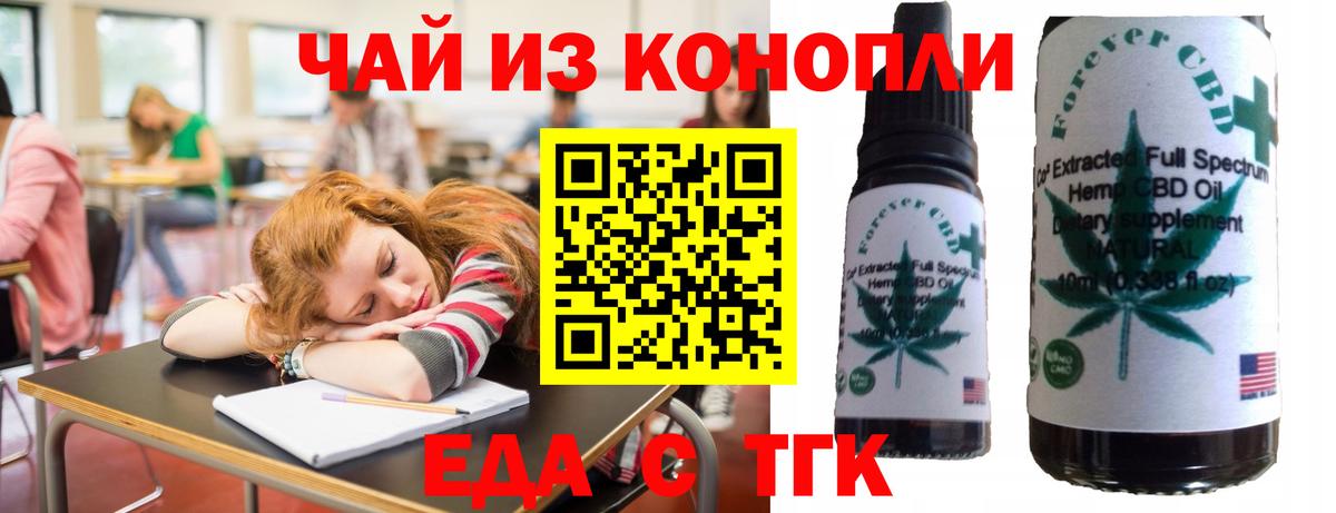 Canna-Cookies марихуана Нижнекамск