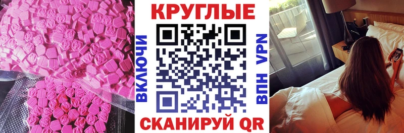 Ecstasy Philipp Plein  Нижнекамск 