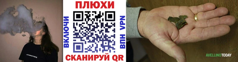ГАШИШ Изолятор  Нижнекамск 