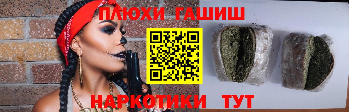 ГАШИШ гашик  Вход с VPN  Нижнекамск  ГАШ AMNESIA HAZE 