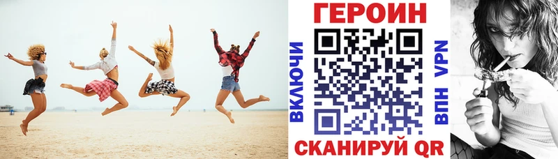 купить   Нижнекамск  Героин гречка 