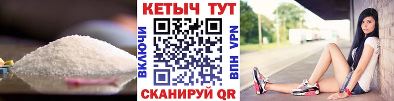Кетамин VHQ Нижнекамск