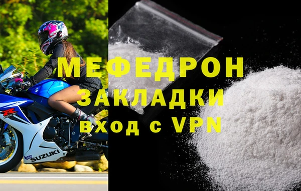 мефедрон VHQ Абаза