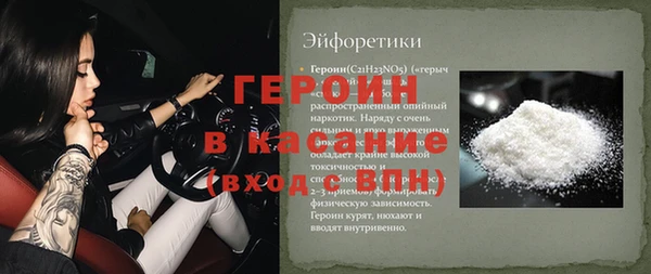хмурый Абдулино