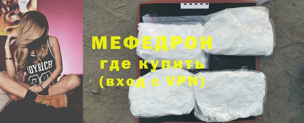 мефедрон VHQ Абаза