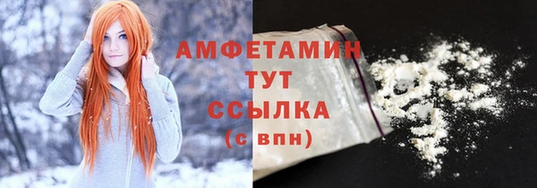 винт Красноперекопск