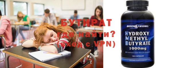стаф Абинск