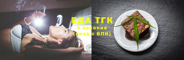 мефедрон VHQ Абаза