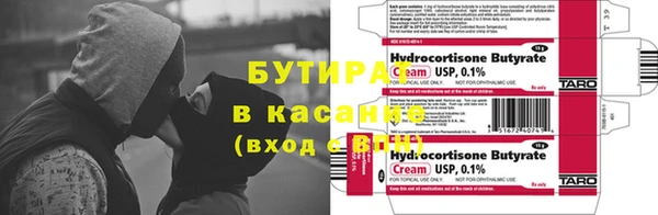 мефедрон VHQ Абаза