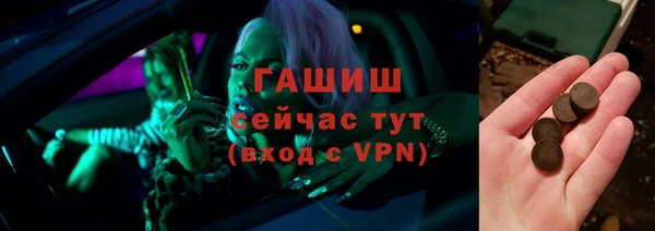 стаф Абинск