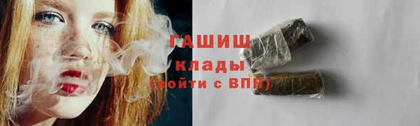 мефедрон VHQ Абаза