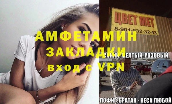 мефедрон VHQ Абаза