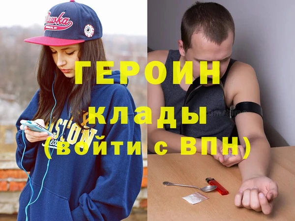 стаф Абинск