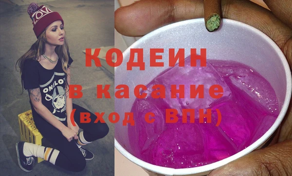 стаф Абинск
