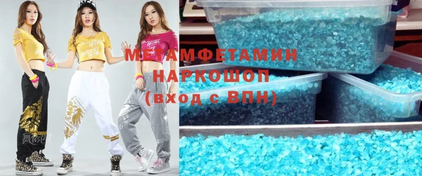 стаф Абинск