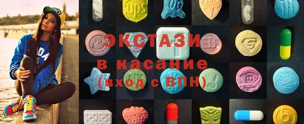 метамфетамин Алексеевка