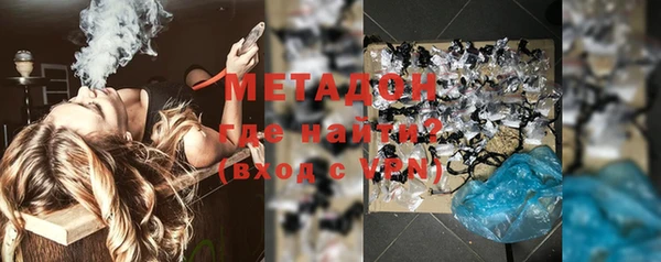 мефедрон VHQ Абаза