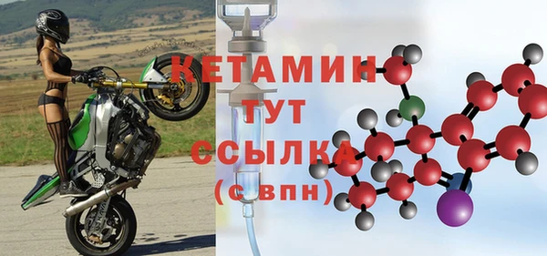 стаф Абинск