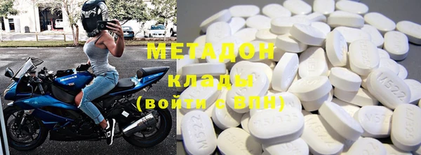 мефедрон VHQ Абаза