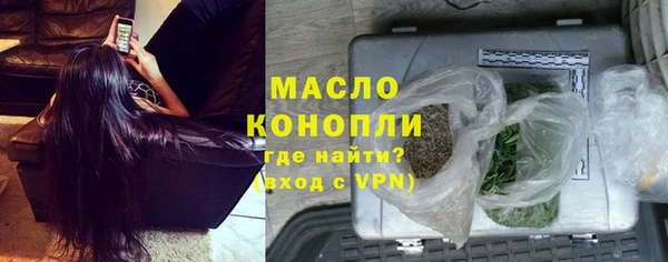 мефедрон VHQ Абаза
