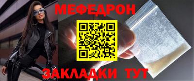 амфетамин Гусь-Хрустальный