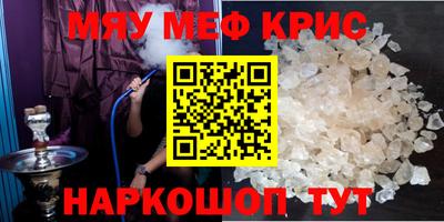 мдпв Гусиноозёрск