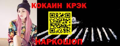 амфетамин Гусь-Хрустальный