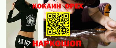амфетамин Гусь-Хрустальный