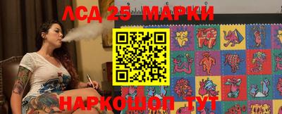 амфетамин Гусь-Хрустальный