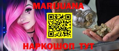 марихуана Гусев
