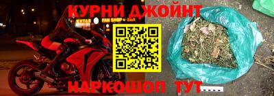 марихуана Гусев