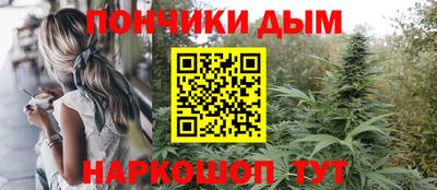 марихуана Гусев