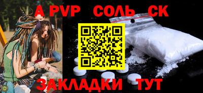 амфетамин Гусь-Хрустальный