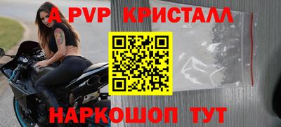 амфетамин Гусь-Хрустальный