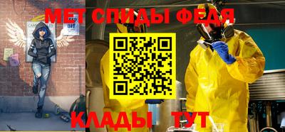 амфетамин Гусь-Хрустальный