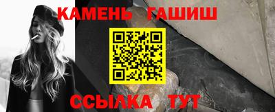 амфетамин Гусь-Хрустальный