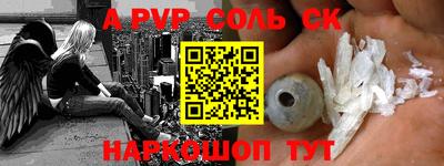 амфетамин Гусь-Хрустальный