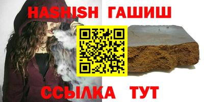 марихуана Гусев