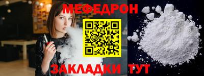мдпв Гусиноозёрск