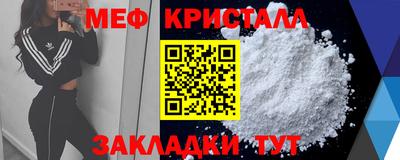 амфетамин Гусь-Хрустальный