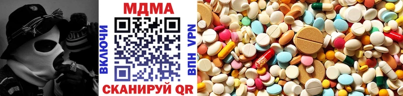 MDMA crystal Нижнекамск