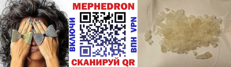 kraken вход  Нижнекамск  это наркотические препараты  МЕФ мяу мяу 