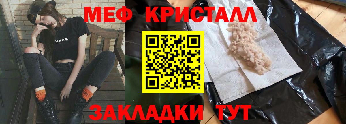 МЕФ  Нижнекамск